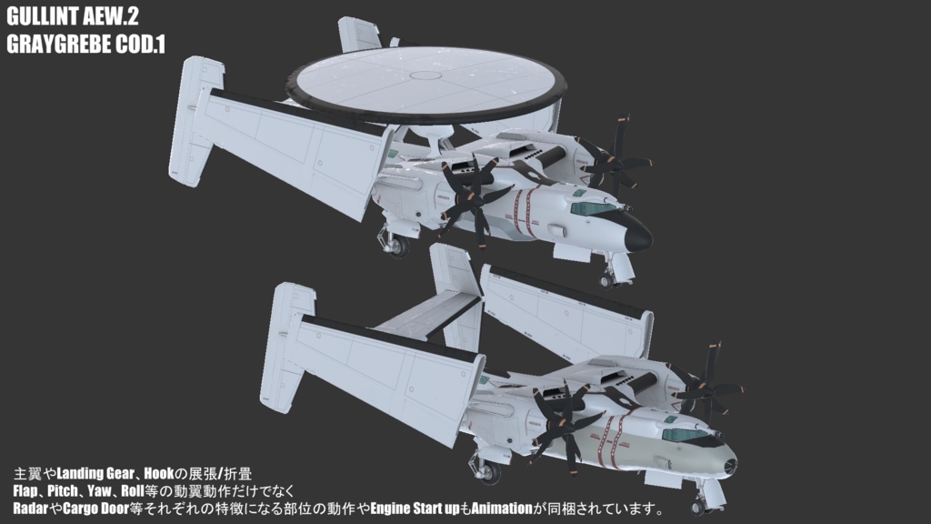 E.E.I. Gullint GrayGrebe Set