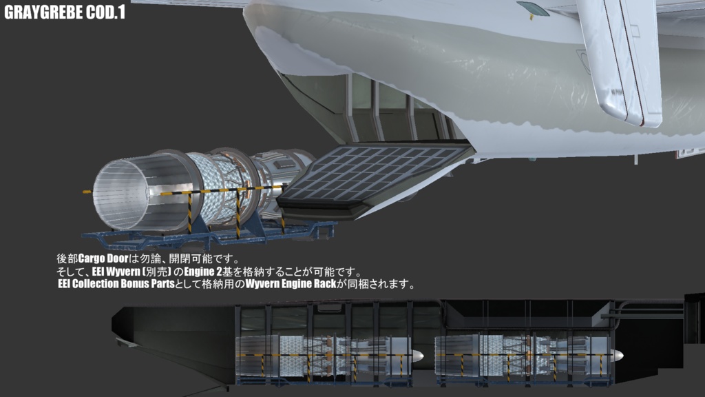 E.E.I. Gullint GrayGrebe Set