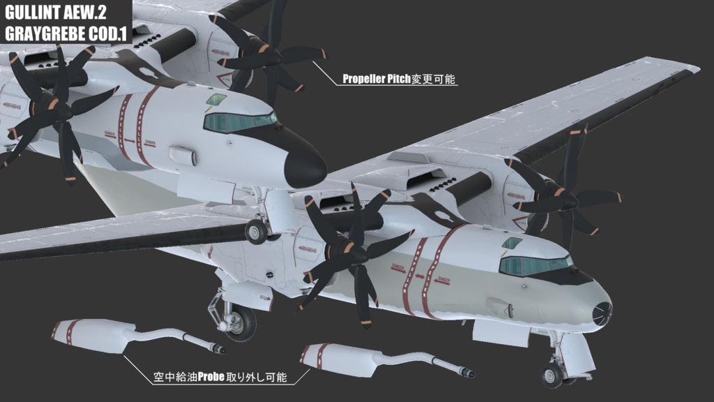 E.E.I. Gullint GrayGrebe Set