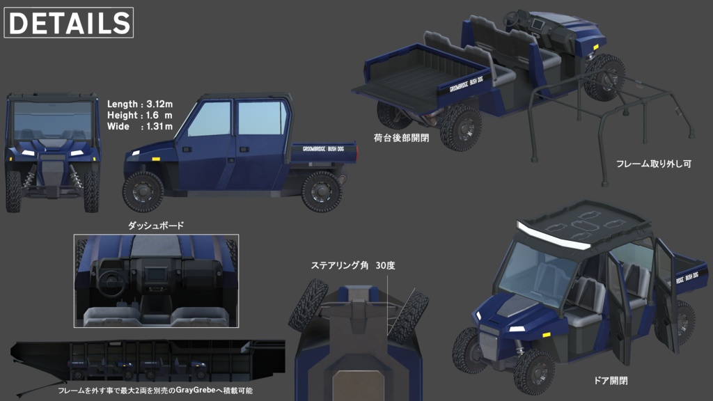 GROOMBRIDGE "BushDog" ATV