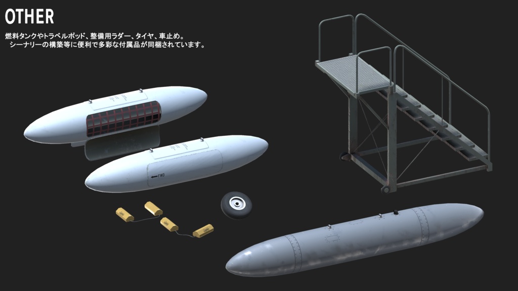 E.E.I. Varppet Next-Generation Trainer