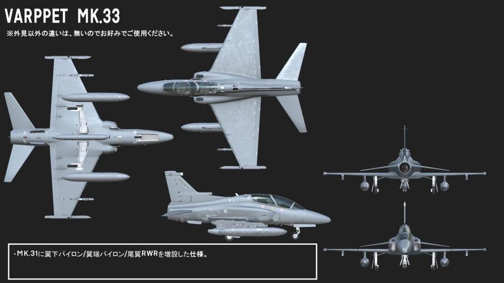 E.E.I. Varppet Next-Generation Trainer