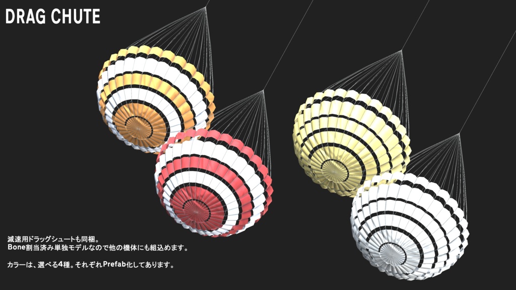 E.E.I. Varppet Next-Generation Trainer