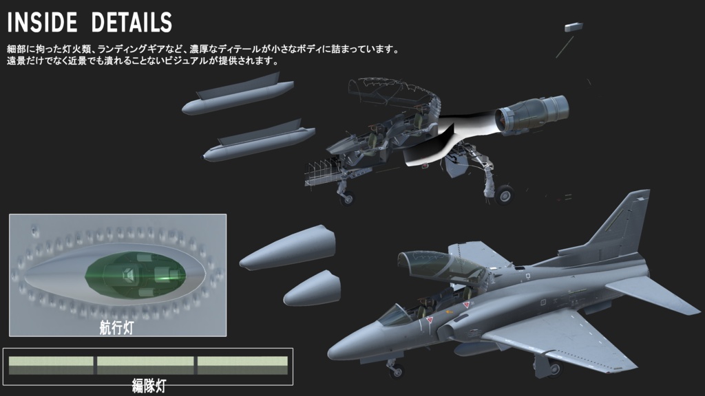 E.E.I. Varppet Next-Generation Trainer