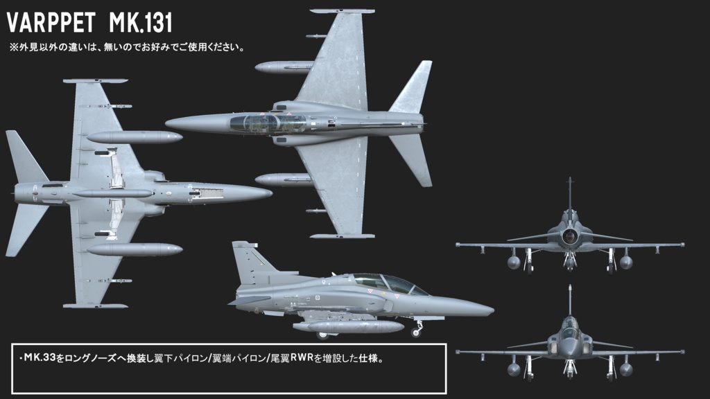 E.E.I. Varppet Next-Generation Trainer