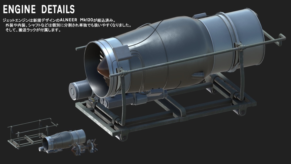 E.E.I. Varppet Next-Generation Trainer