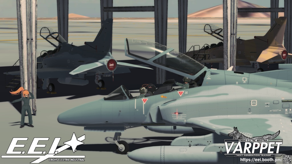 E.E.I. Varppet Next-Generation Trainer