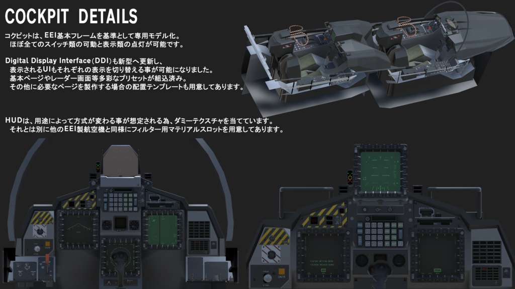 E.E.I. Varppet Next-Generation Trainer