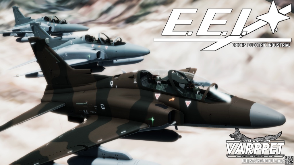 E.E.I. Varppet Next-Generation Trainer