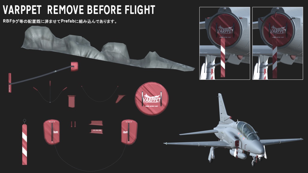 E.E.I. Varppet Next-Generation Trainer