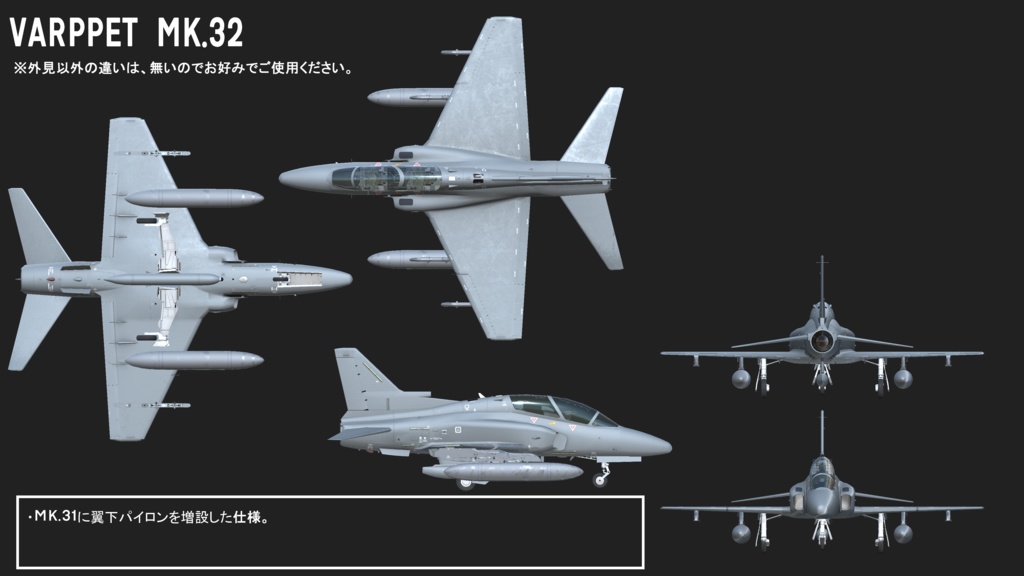 E.E.I. Varppet Next-Generation Trainer