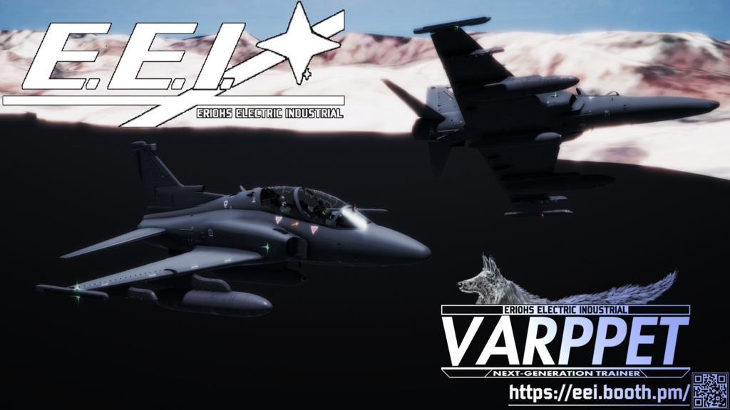 E.E.I. Varppet Next-Generation Trainer