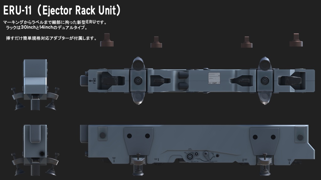 E.E.I. Varppet Next-Generation Trainer