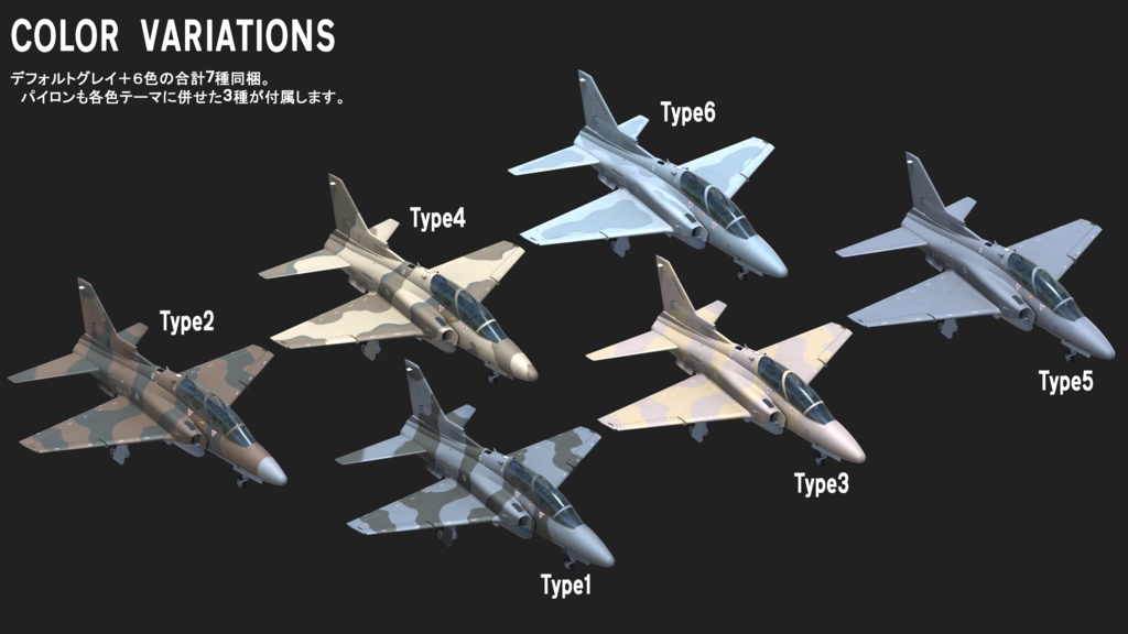 E.E.I. Varppet Next-Generation Trainer