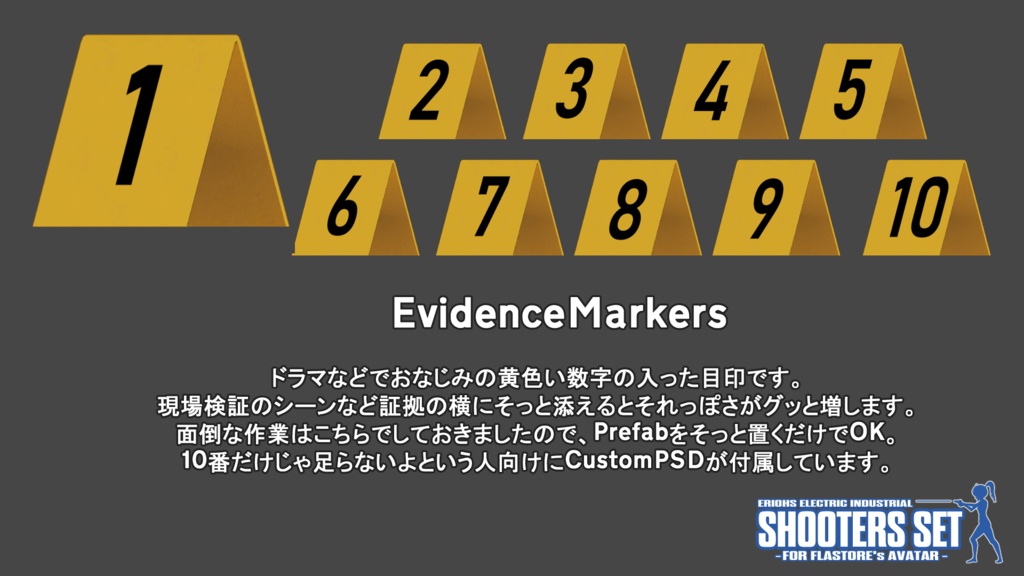 Shooters Set For FLASTORE's AVATAR