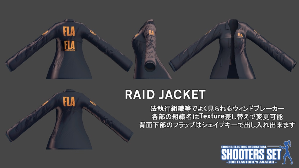 Shooters Set For FLASTORE's AVATAR