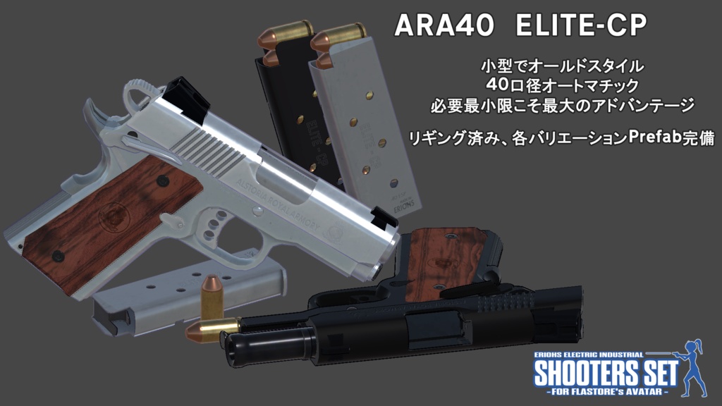 Shooters Set For FLASTORE's AVATAR