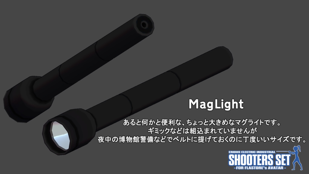 Shooters Set For FLASTORE's AVATAR