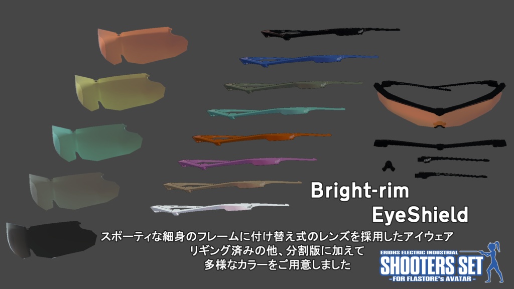 Shooters Set For FLASTORE's AVATAR