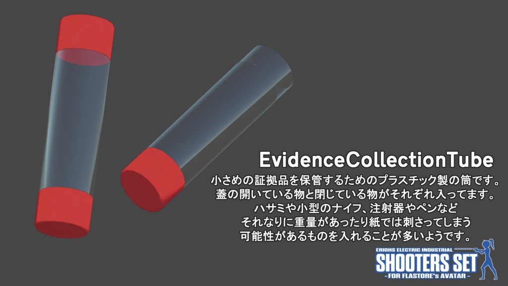 Shooters Set For FLASTORE's AVATAR