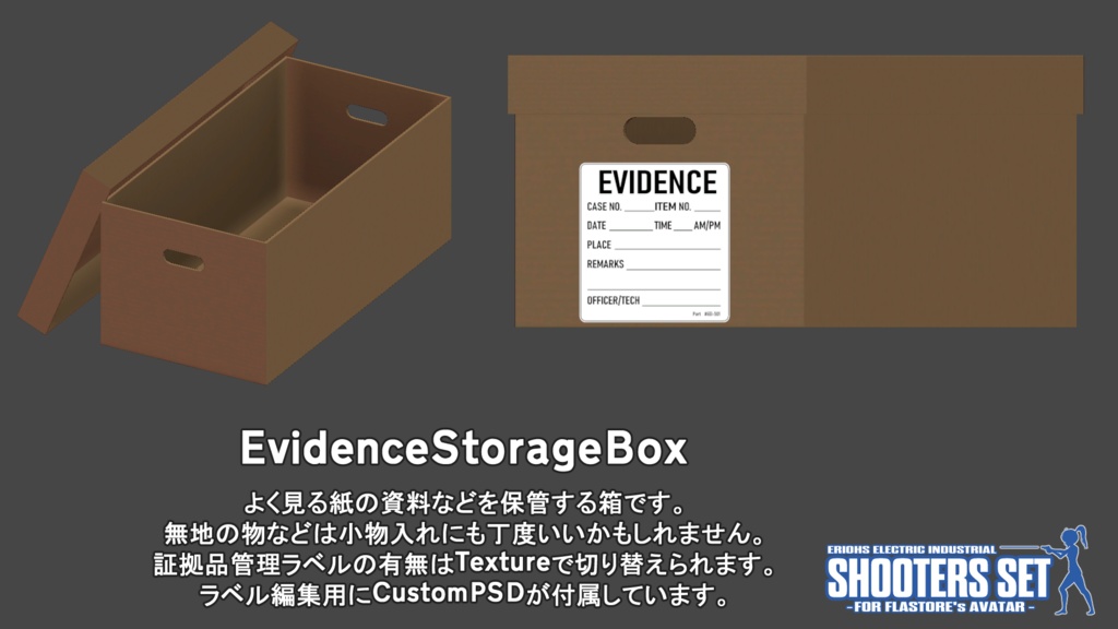 Shooters Set For FLASTORE's AVATAR