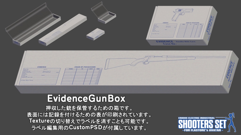 Shooters Set For FLASTORE's AVATAR