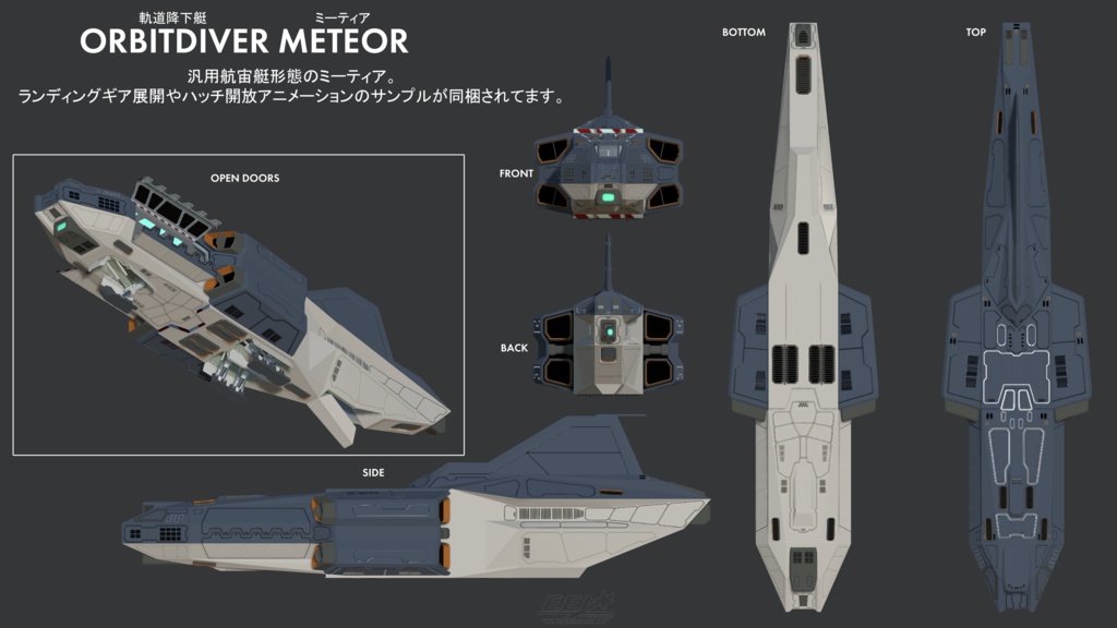 【EXMass2024OC】ORBIT DIVER METEOR with T-RAY DRONE