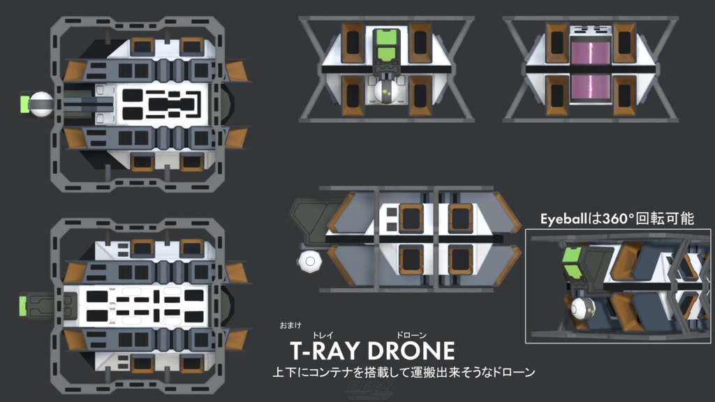 【EXMass2024OC】ORBIT DIVER METEOR with T-RAY DRONE