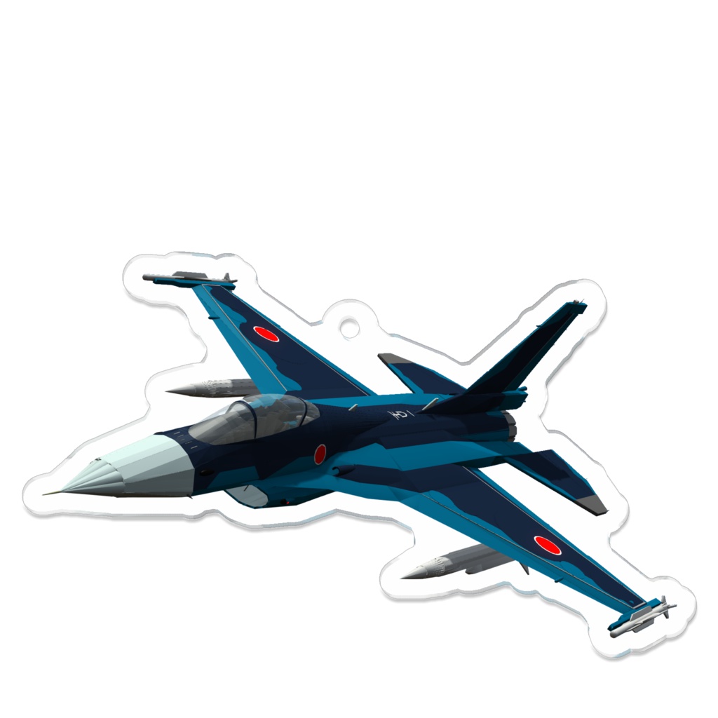 F-2A アクリルキーホルダー ver.2.1 (自宅から発送)