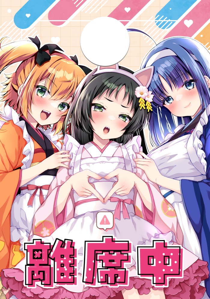 【C104新作】離席札＋ごほうびブックセット【BOOTH限定】