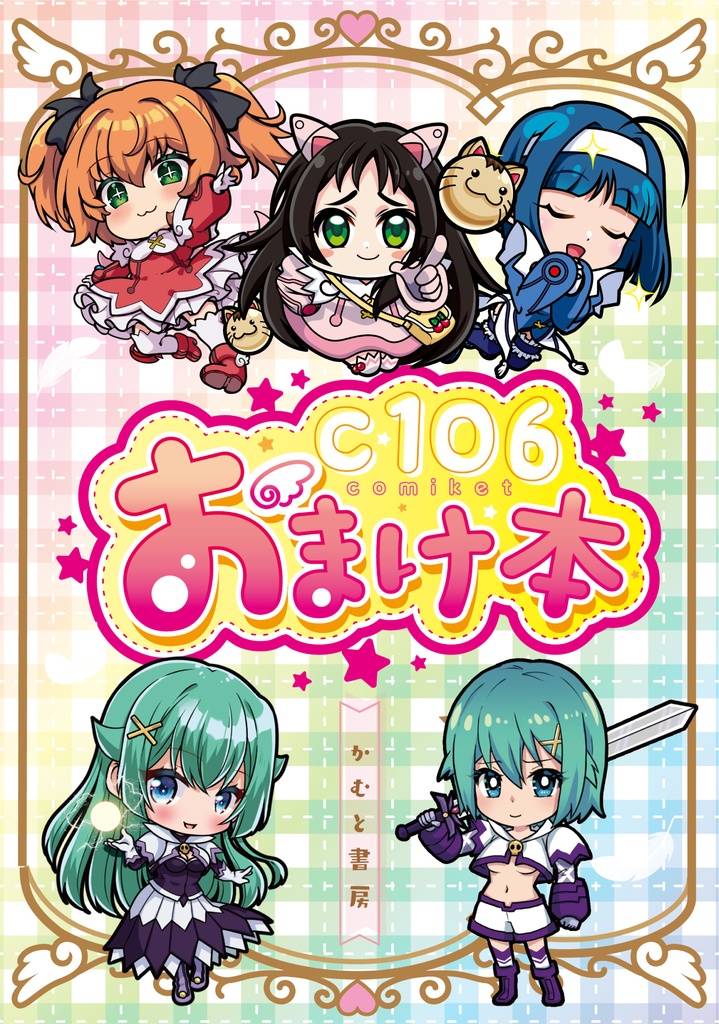 ツイン2ステッカーセット【直筆サイン入り/BOOTH限定版】