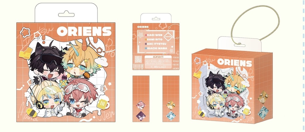 【にじそ11】パッケージ風アクリルキーホルダー Oriens