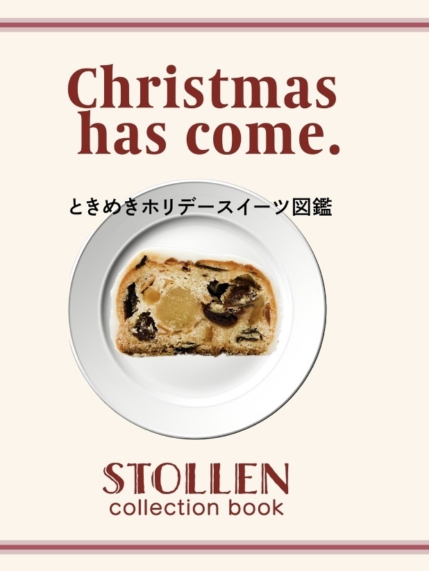 Christmas has come.