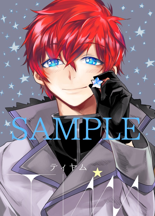 【腐ゼロ同人誌】ライスバ本