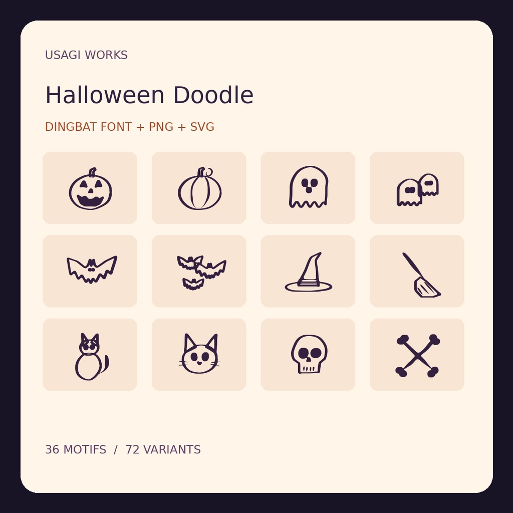 うさぎ ハロウィンらくがき|手描き記号フォント+透過PNG・SVG 72点