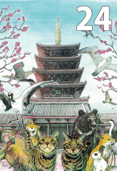 ポストカード各種