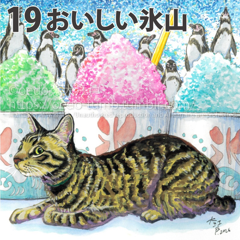 原画 中サイズ