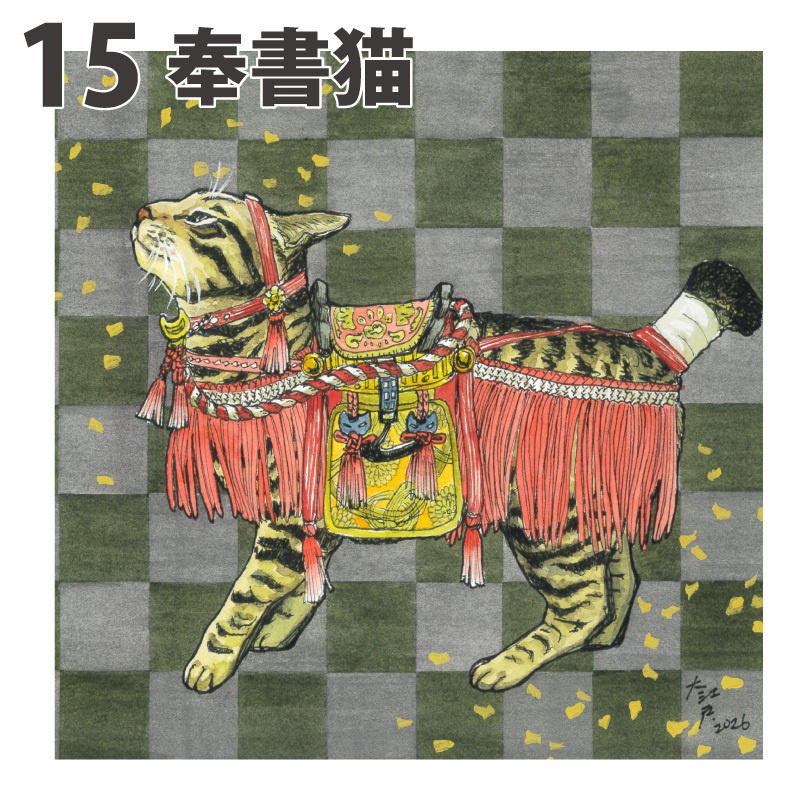 【追加】原画 中サイズ