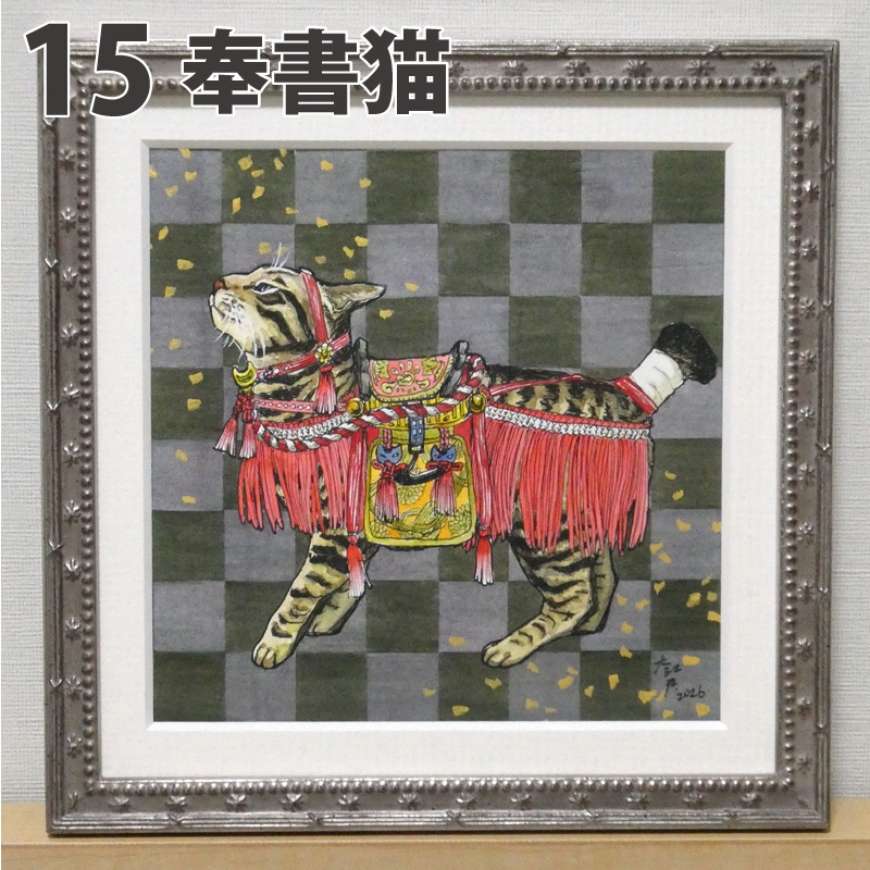 【追加】原画 中サイズ