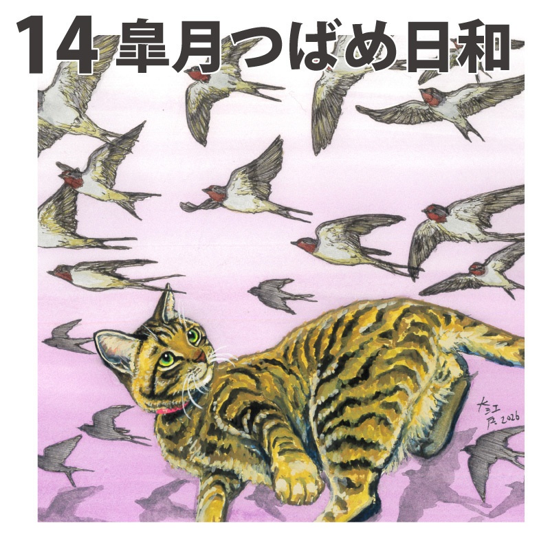 【追加】原画 中サイズ