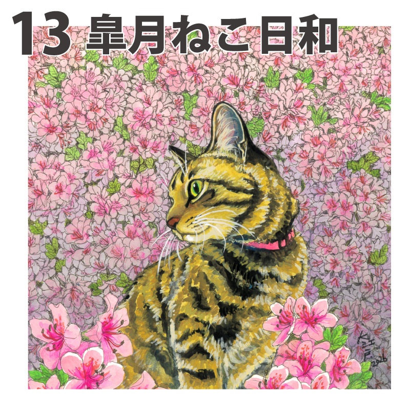 【追加】原画 中サイズ