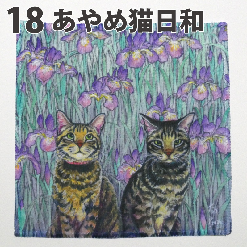 【追加】ミニタオルハンカチ