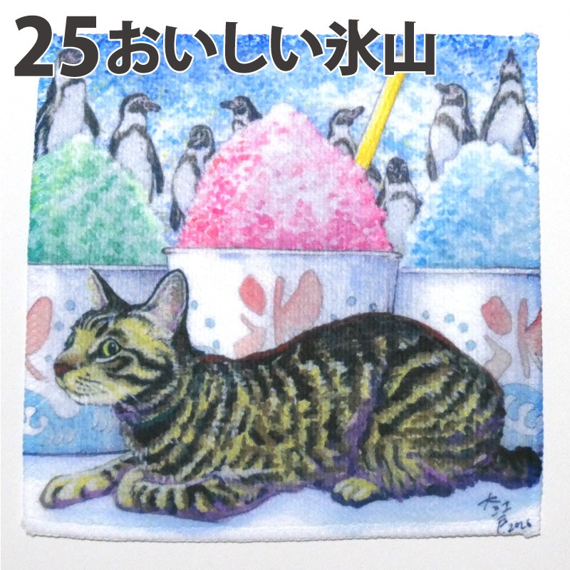 【追加】ミニタオルハンカチ
