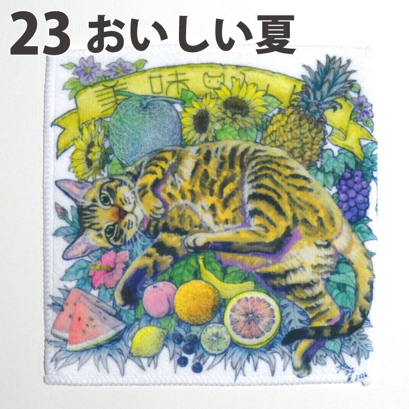 【追加】ミニタオルハンカチ