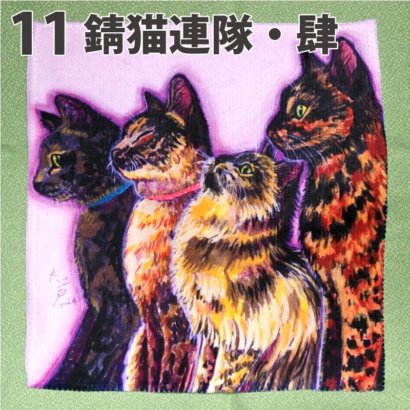 ミニタオルハンカチ