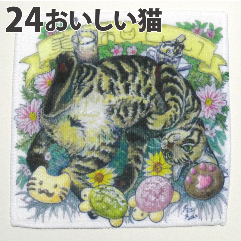 【追加】ミニタオルハンカチ