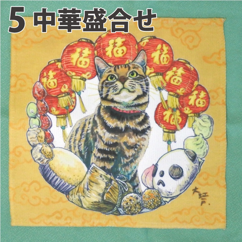 ミニタオルハンカチ