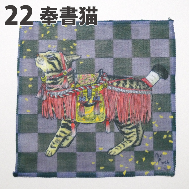 【追加】ミニタオルハンカチ