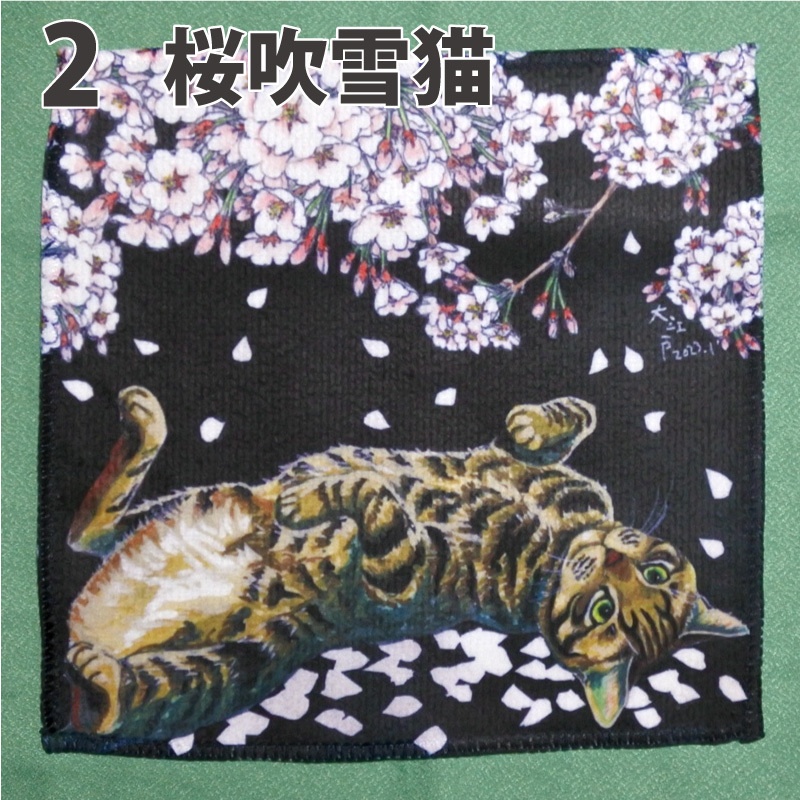 ミニタオルハンカチ