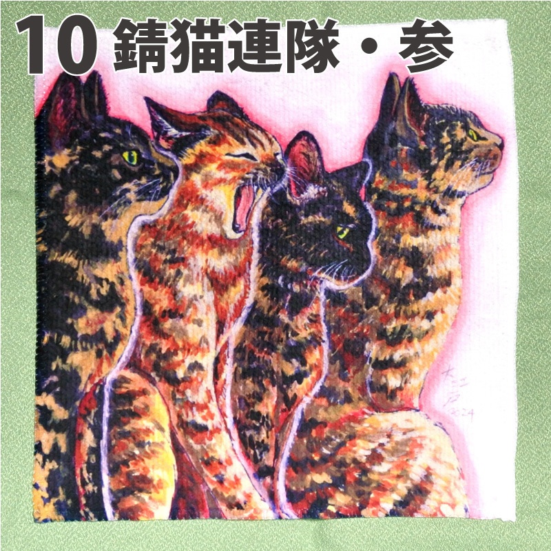 ミニタオルハンカチ